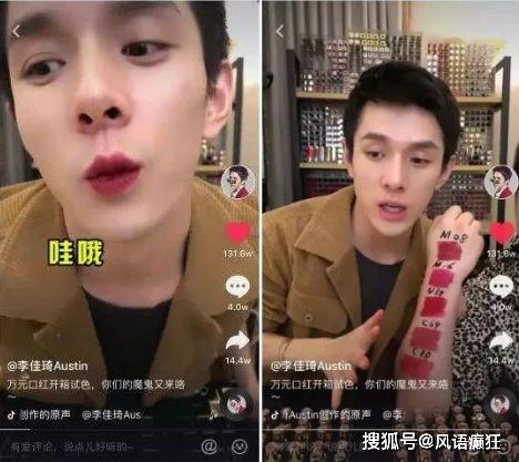 抖音娱乐圈吃瓜,抖音吃瓜群众揭秘幕后真相